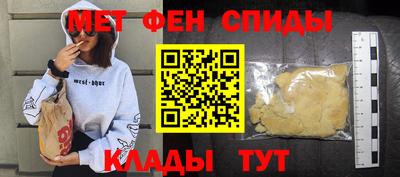 ALPHA PVP Краснокаменск