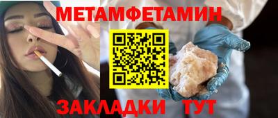 винт Краснодар