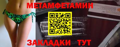 сатива Краснознаменск