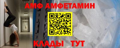 ALPHA PVP Краснокаменск