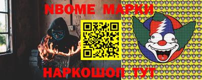 ALPHA PVP Краснокаменск