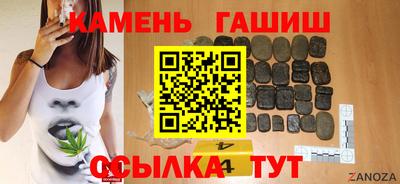 винт Краснодар