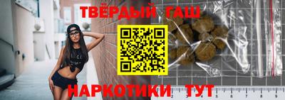 винт Краснодар