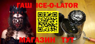 винт Краснодар