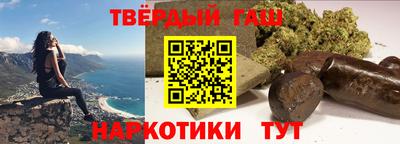 винт Краснодар