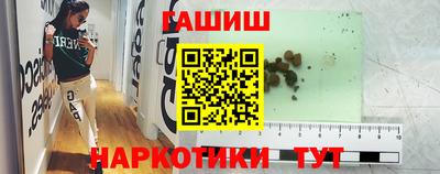 ALPHA PVP Краснокаменск