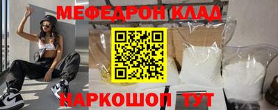 сатива Краснознаменск