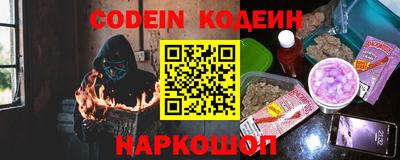 ALPHA PVP Краснокаменск