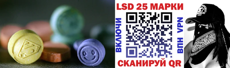 наркошоп  Калуга  ЛСД экстази кислота 
