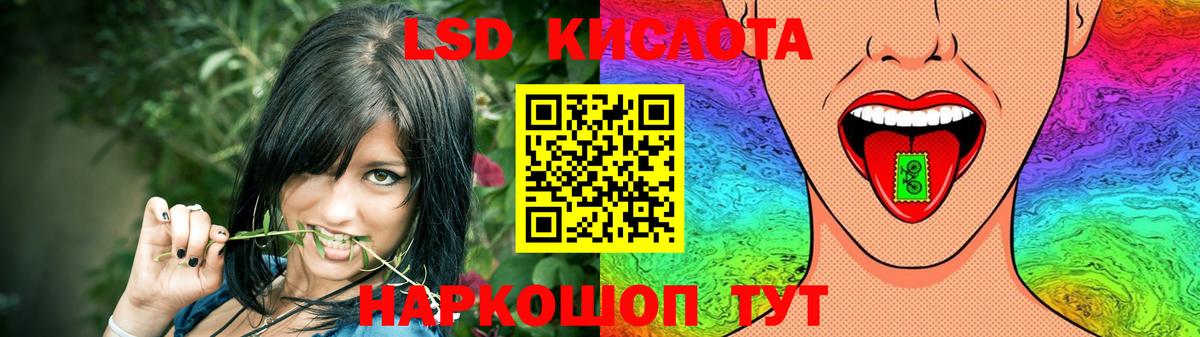 Лсд 25 экстази  ЛСД экстази кислота  Вход с VPN  Калуга  Лсд 25 экстази ecstasy 