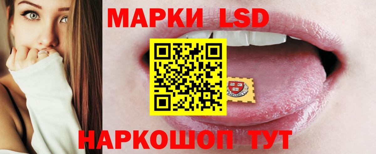 ЛСД экстази ecstasy Калуга