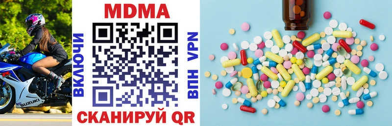 MDMA Molly Калуга