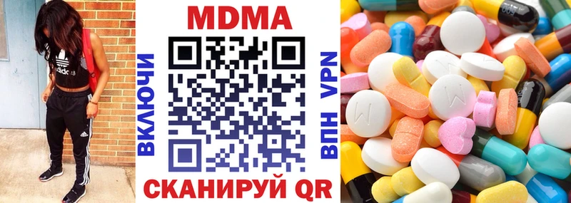 даркнет сайт Калуга МДМА crystal