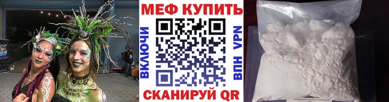 купить  сайты  Калуга  МЕФ мука 