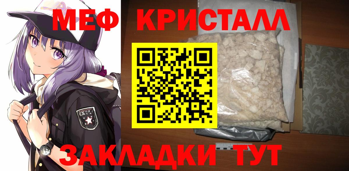 МЕФ мука Калуга