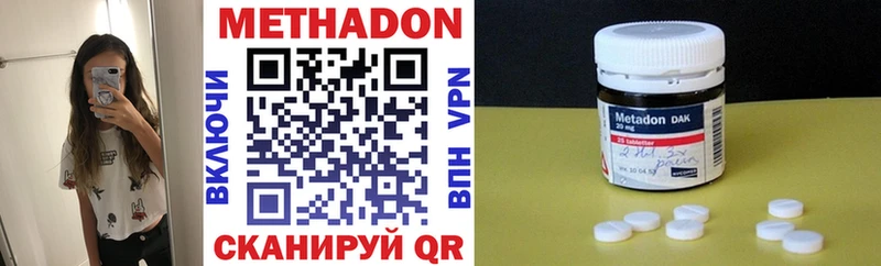 kraken онион Калуга Метадон кристалл