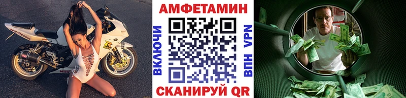 shop формула  Калуга  Метамфетамин мет  цены  