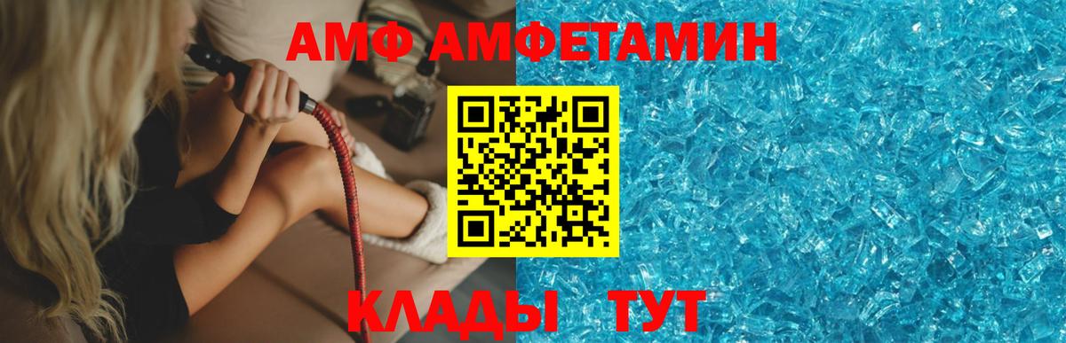 МЕТАМФЕТАМИН мет  МЕТАМФЕТАМИН мет  Калуга  Вход с VPN 