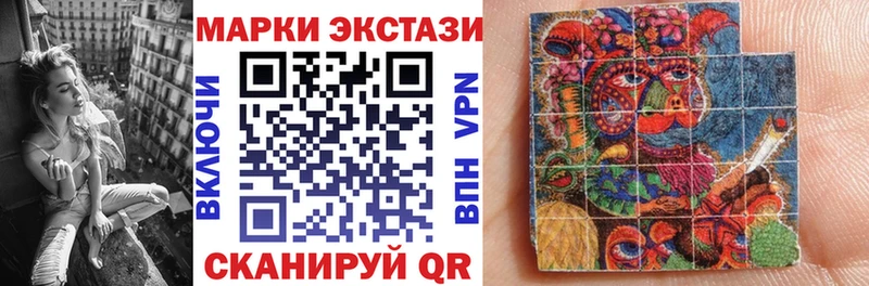 Марки N-bome 1,8мг  Калуга 