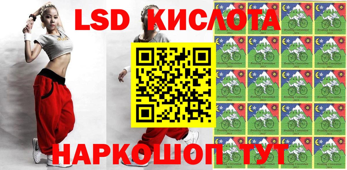 Марки 25I-NBOMe 1,8мг Калуга