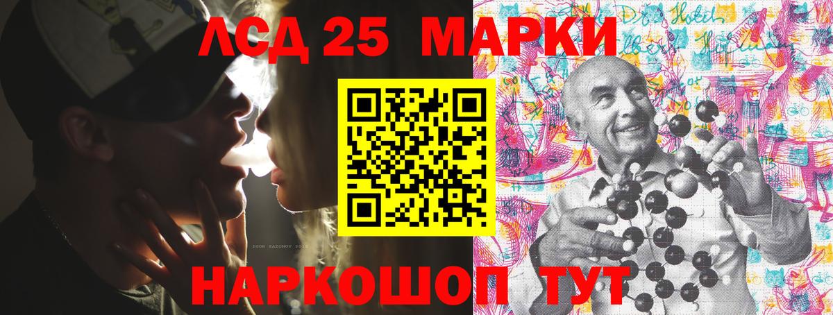 Калуга  Марки 25I-NBOMe 1,8мг  Марки 25I-NBOMe 1,8мг  Вход с VPN 