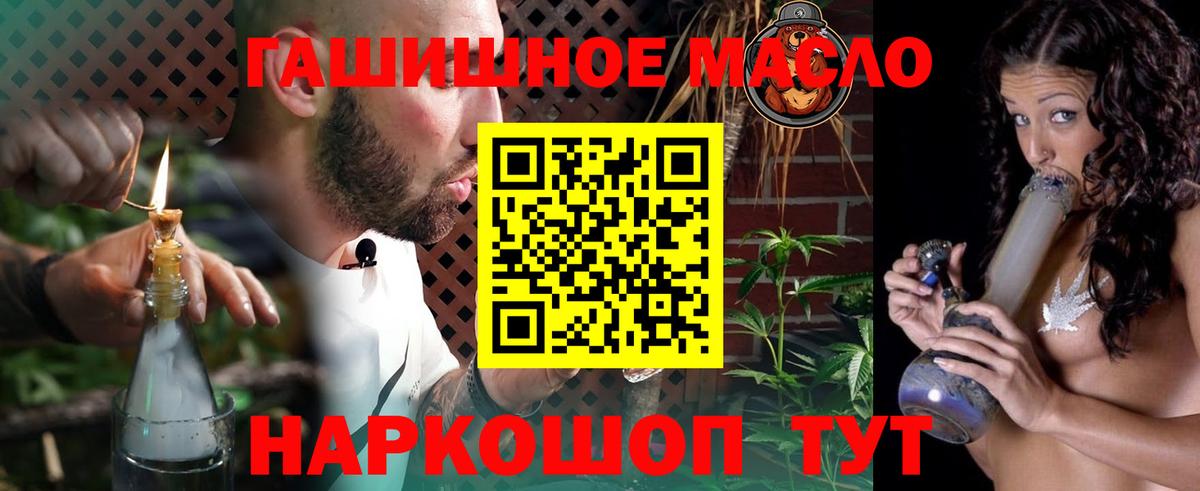 Дистиллят ТГК концентрат Калуга