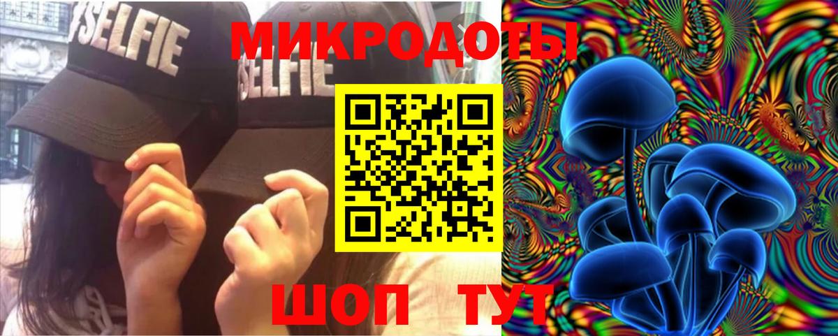 Галлюциногенные грибы мухоморы  Галлюциногенные грибы мухоморы  Вход с VPN  Калуга 
