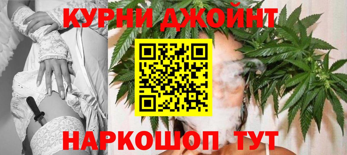 Бошки Шишки конопля  Вход с VPN  Канабис LSD WEED  Калуга 